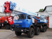 Аренда автокрана 32 тонны 30 метров ВЕЗДЕХОД