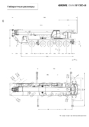 Габаритные размеры GROVE GMK 5130